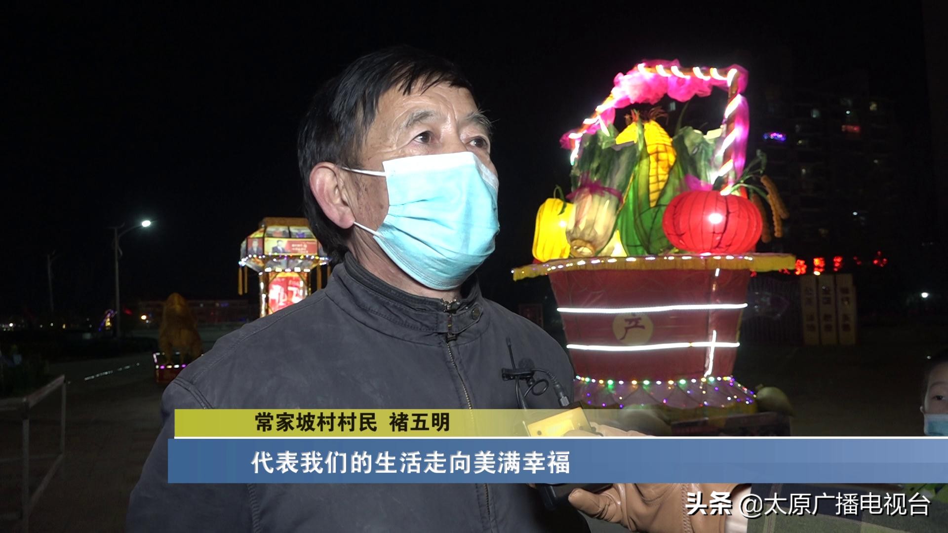 太原娄烦县：村民巧手做花灯，点亮乡村好年景