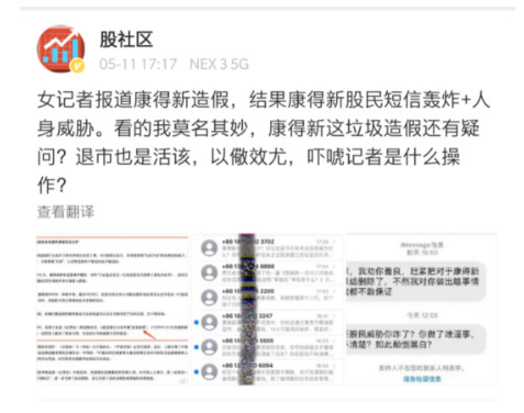 雷太多了！说几个股市排雷妙招