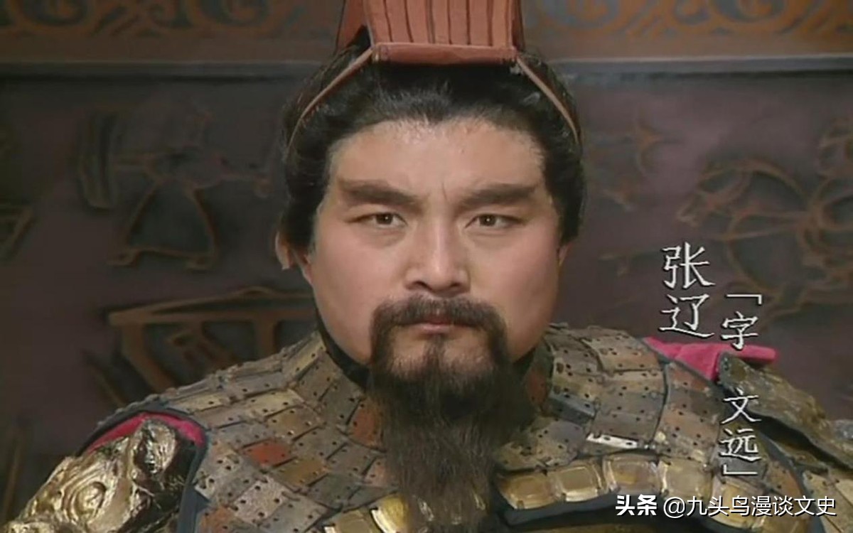 三國 從張遼獲得徵東將軍說起 看曹操 曹丕對他有何警惕心理 九頭鳥漫談文史 Mdeditor