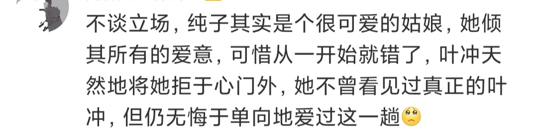 《秋蝉》收官不舍纯子；菅纫姿三部待播剧，看剧照是不是很期待？