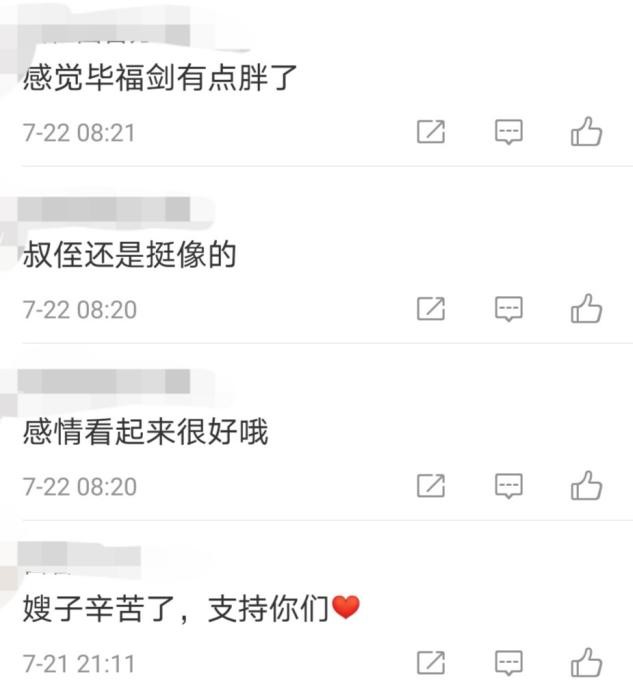 62岁毕福剑太沧桑，脸部圆润头发渐少显老态，侄子成央视主持人？-第4张图片-大千世界