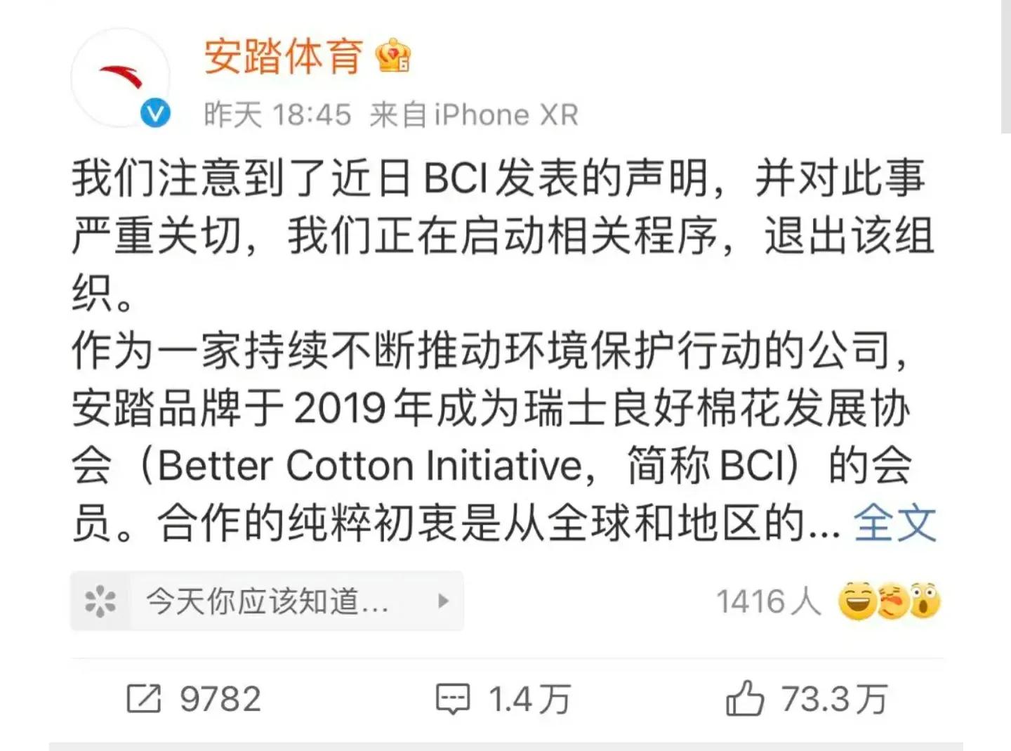 李宁的股价上涨了近10%!有网友把耐克运动鞋给