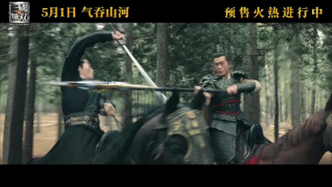 带着嫌弃脸看「真·三国无双」,竟然收获了双倍快乐