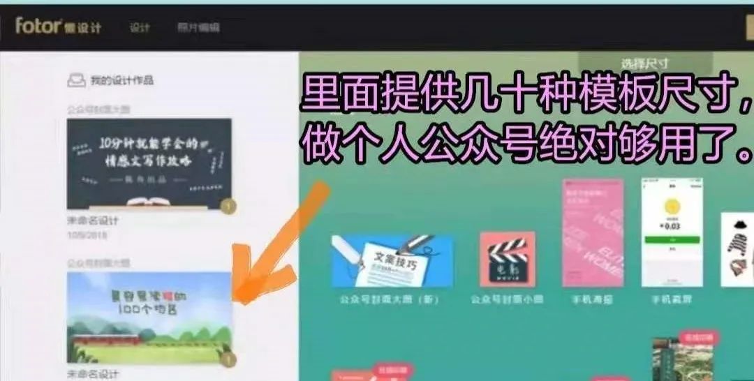新媒体运营必备网站，超实用，纯干货