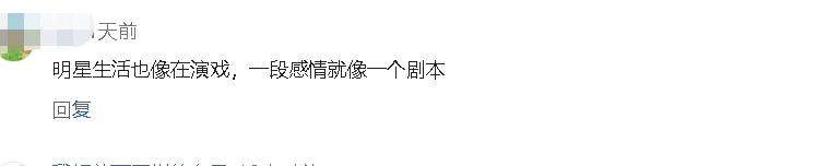 倒霉的贾乃亮，被传是王子文儿子的父亲？贾乃