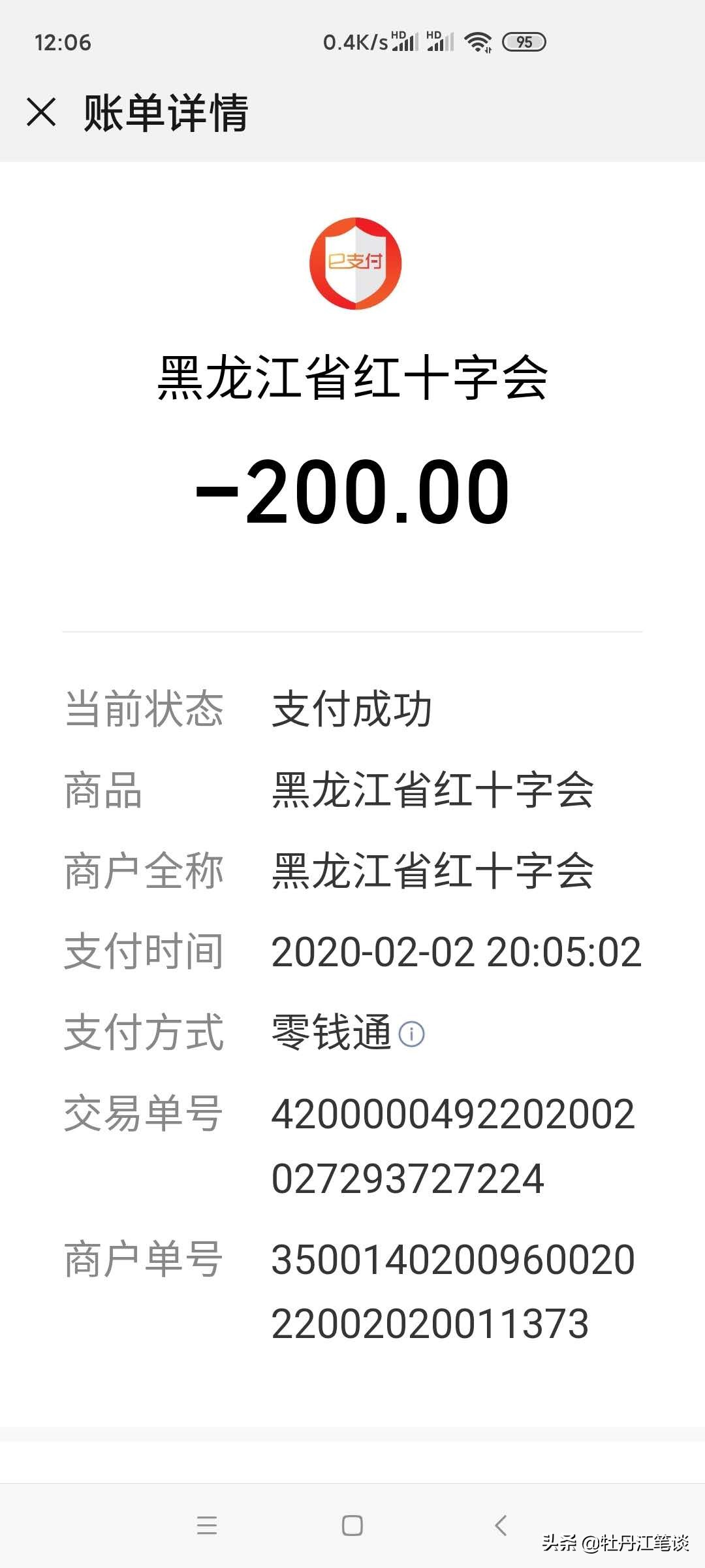 疫情日记：最终还是没能躲过十五，突兀间防疫生活被疫情所笼盖