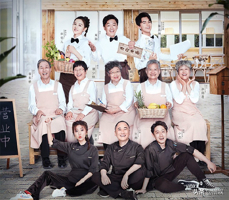 忘不了餐厅：黄渤退出极限挑战，甘愿到这个节