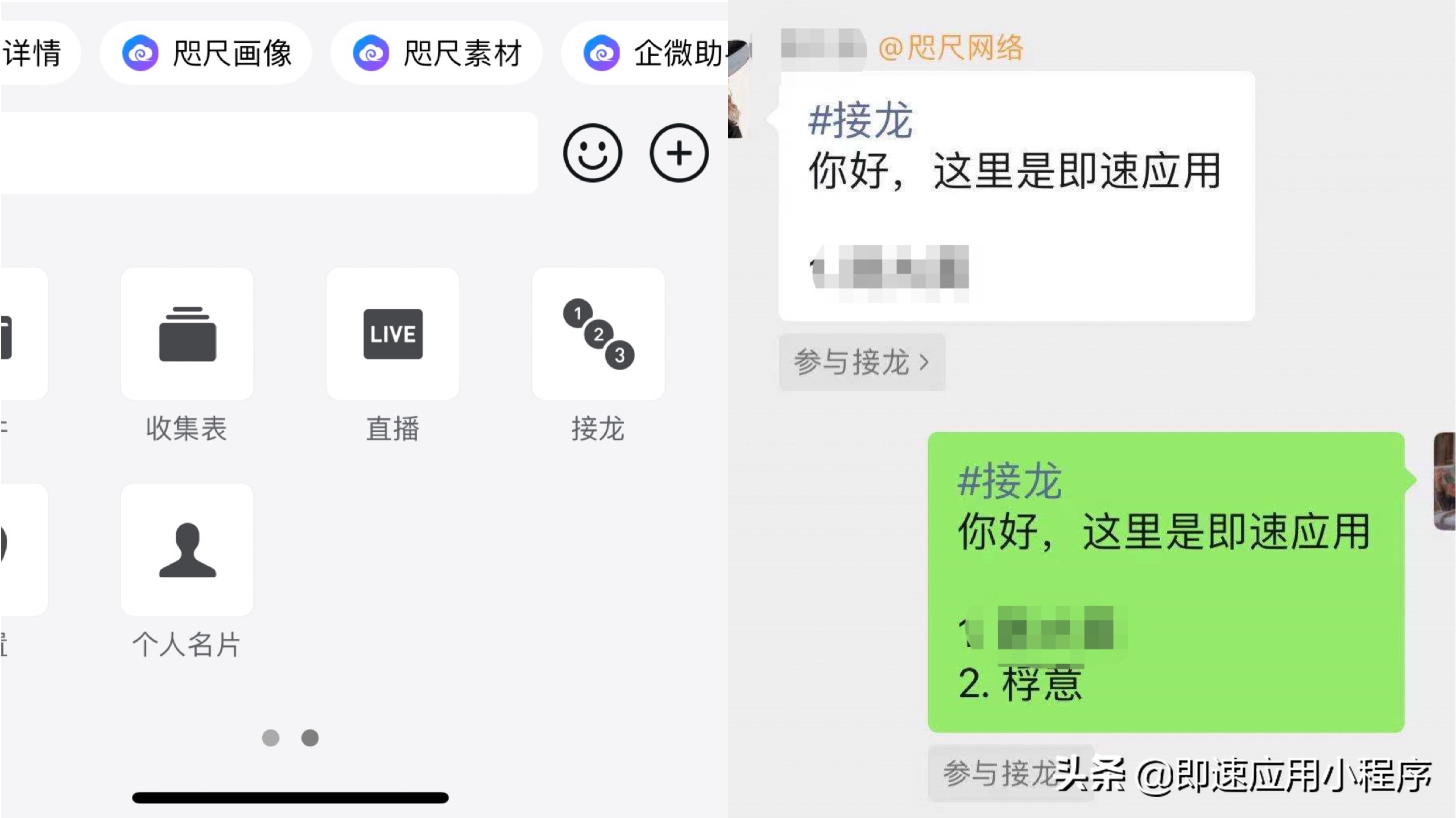 企业微信更新了！别人再也抢不走你的客户