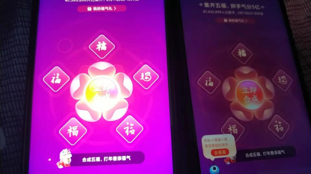 2021 collect 5 blessing are the strongest strategy, still trumpet lets you technically touch all-purpose and respect property