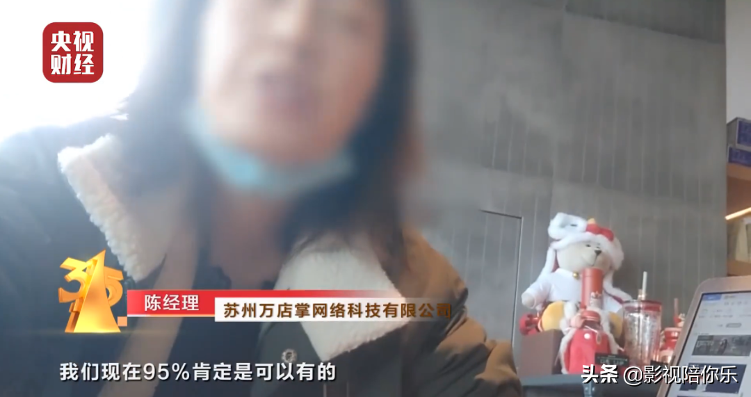 央视3·15刚刚曝光！这些知名品牌被点名…