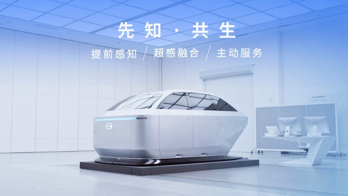 科技、产品、服务布局全面升级 广汽传祺闪耀上海车展