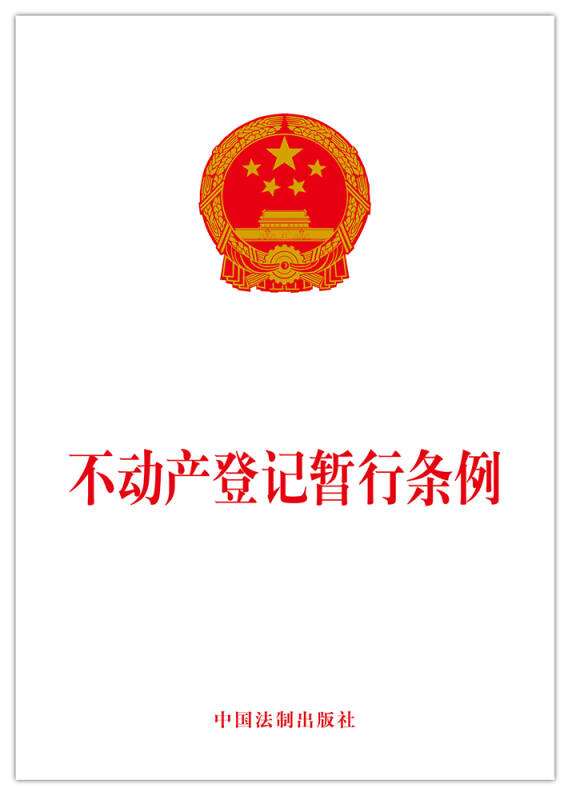 自然繼承？不可能！房產繼承過戶為何如此復雜？法律與現實的矛盾