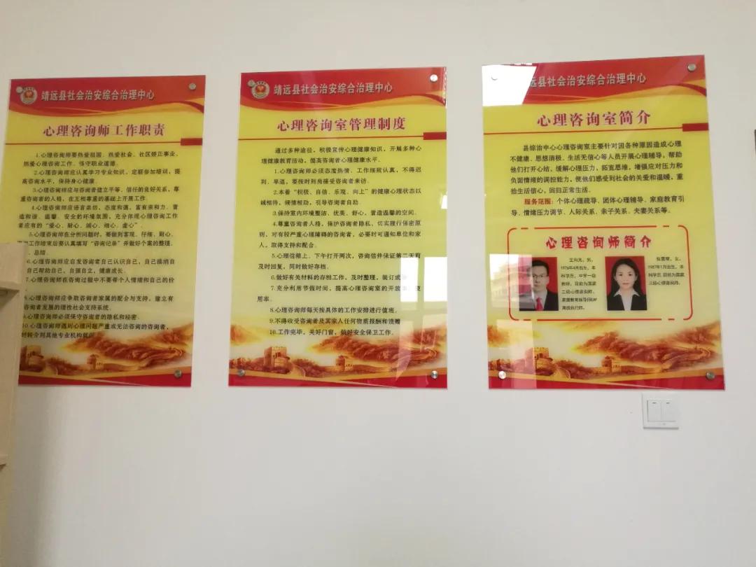 白银市妇联协调联动推进“汇聚幸福·和合之家”建设
