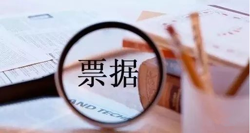 干货：电子承兑汇票热点问题解析，建议收藏