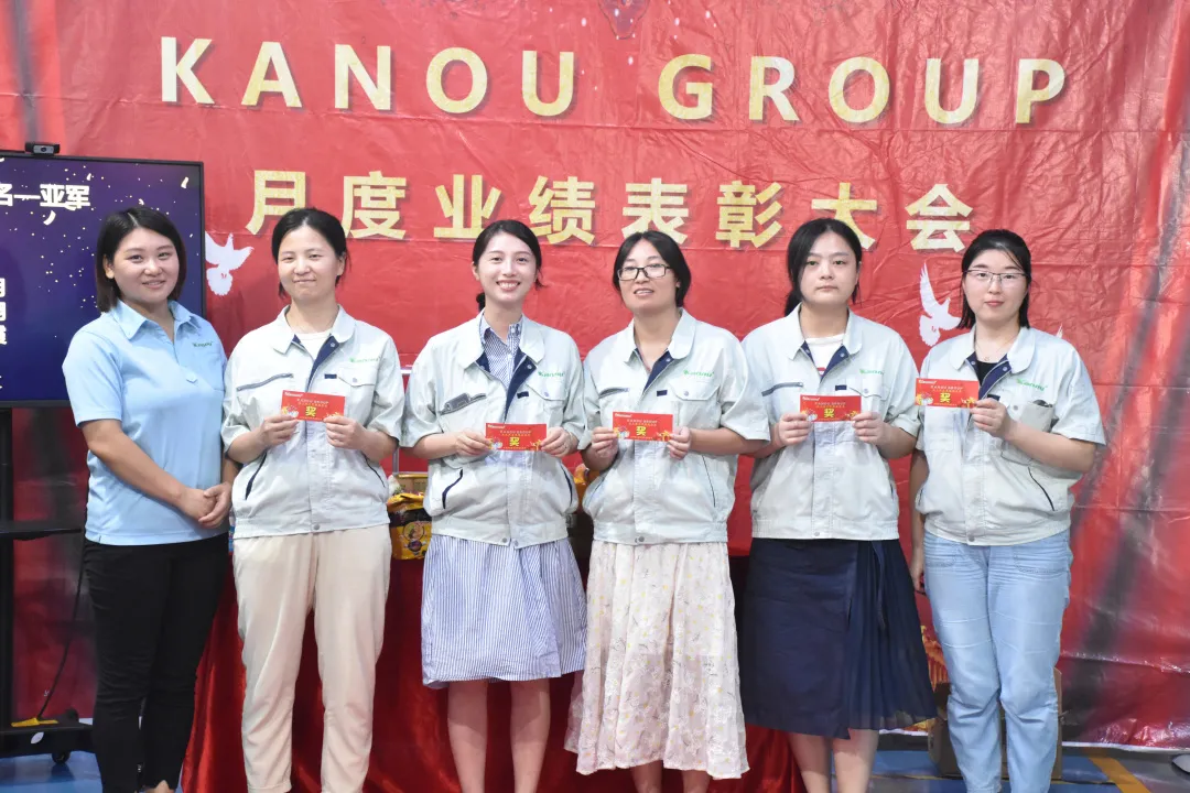 KANOUGROUP 2021年8月份业绩表彰大会