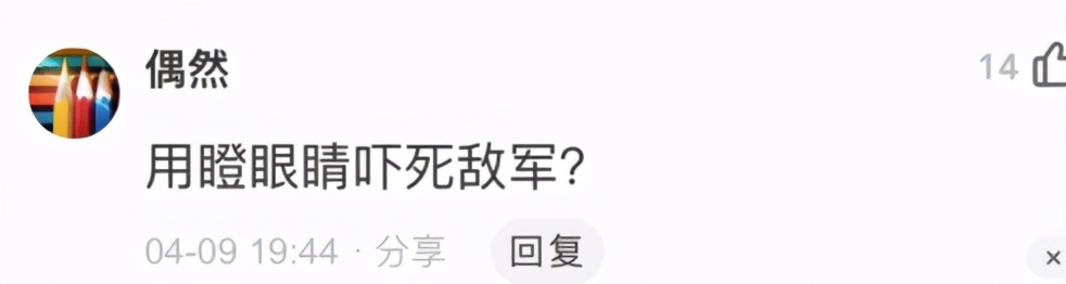 带资进组遭拒，国内导演炮轰杨颖：很多小鲜肉想借《战狼3》转型