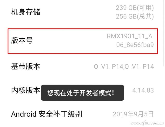 除开开发者选项 Android手机上还有哪些掩藏方式？