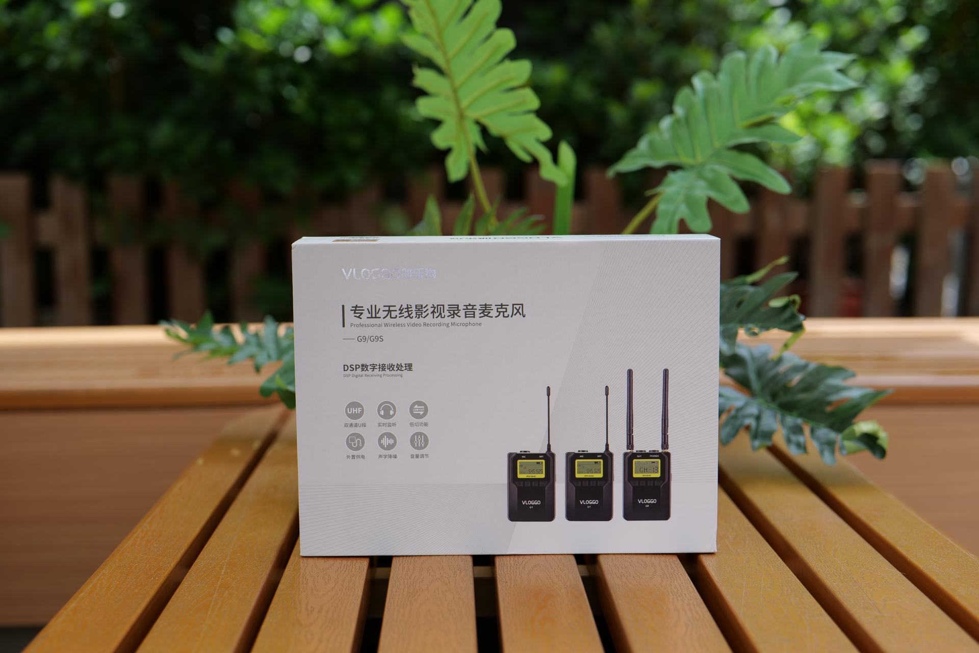 唯樂狗 g9無線麥克風上手體驗：對得起“影視級錄音”5個字