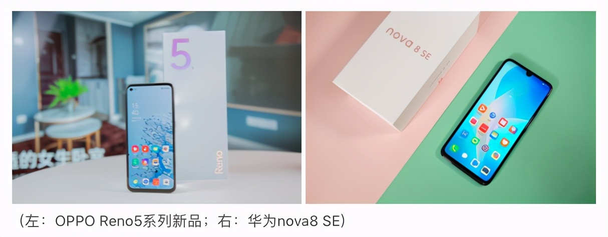 买Reno5新品还是华为nova8 SE？看清这几点再决定