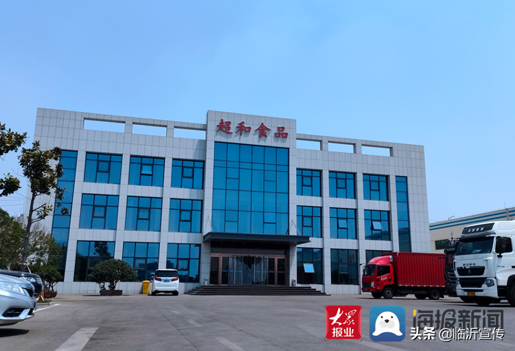 融入长三角，临沂全面起势