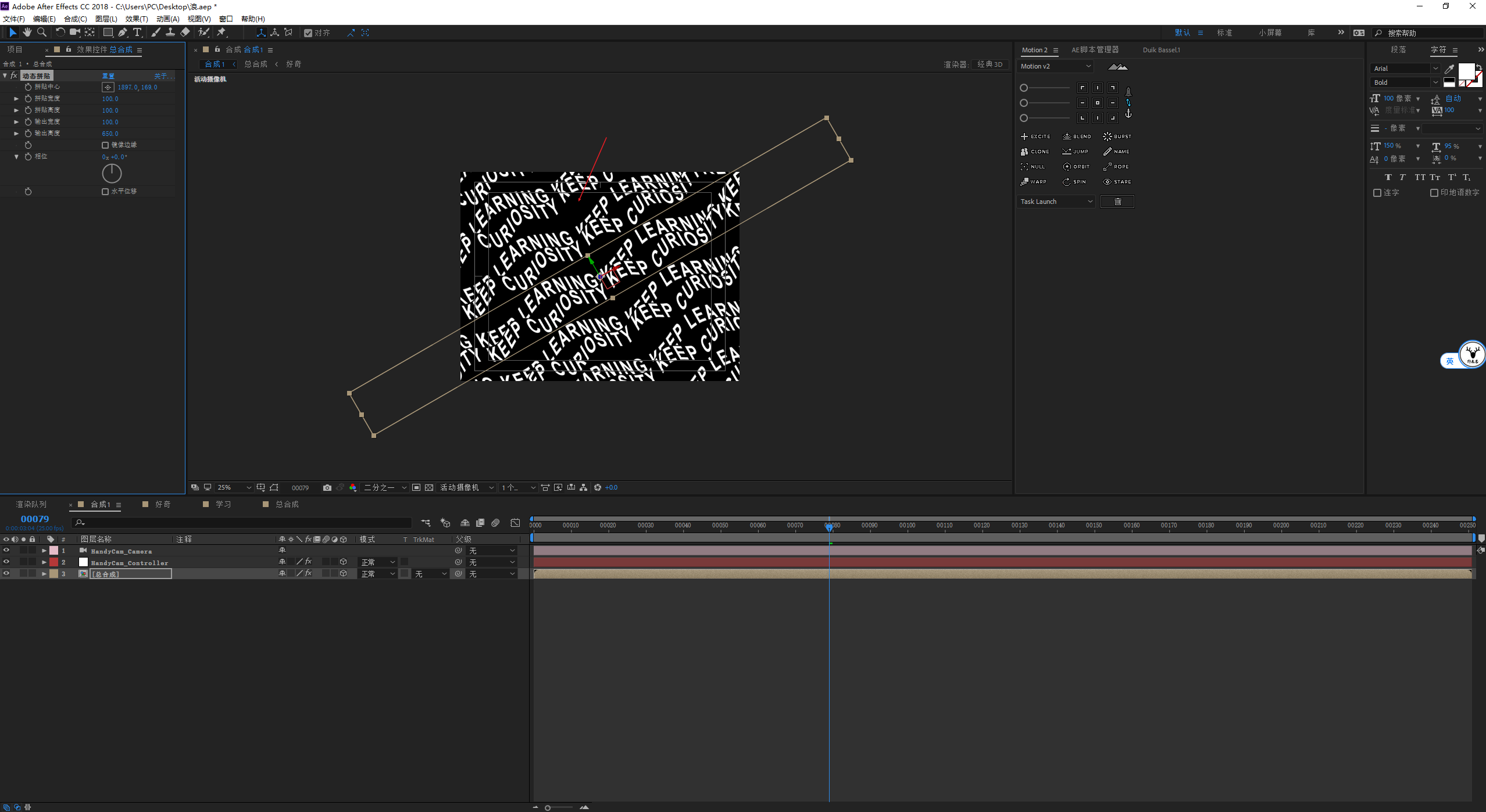 （图文+视频）AE野教程：简单几步制作波浪文字动画