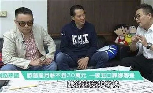 欧阳三姐妹:小妹叫娣娣是重男情结?姐姐挣扎在欧阳娜娜的光环下
