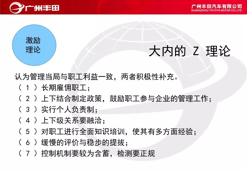 「标杆学习」学学别人家是如何进行车间管理能力提升