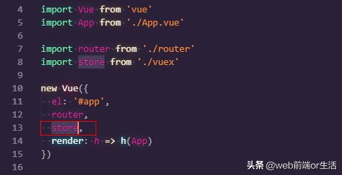 vue2.x全家桶技术盘点