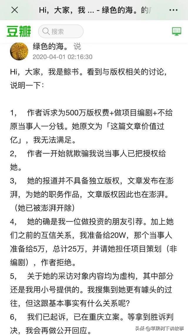 廖智：震后截肢成为舞后，励志形象12年，现却遭网友质疑人设