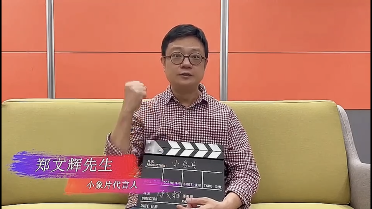 《小象片演员训练营》全国招募正式启动