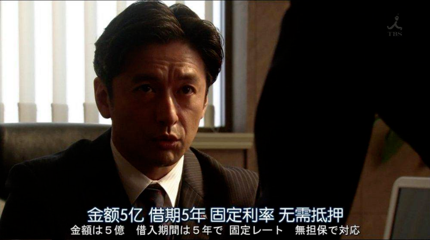 豆瓣9.4的《半泽直树2》，怎一个“爽”字了得