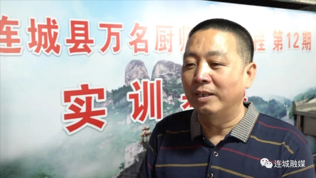 「創新創業創造冠豸」“萬名廚師”培訓工程第十二期初級中式烹飪師培訓班開班