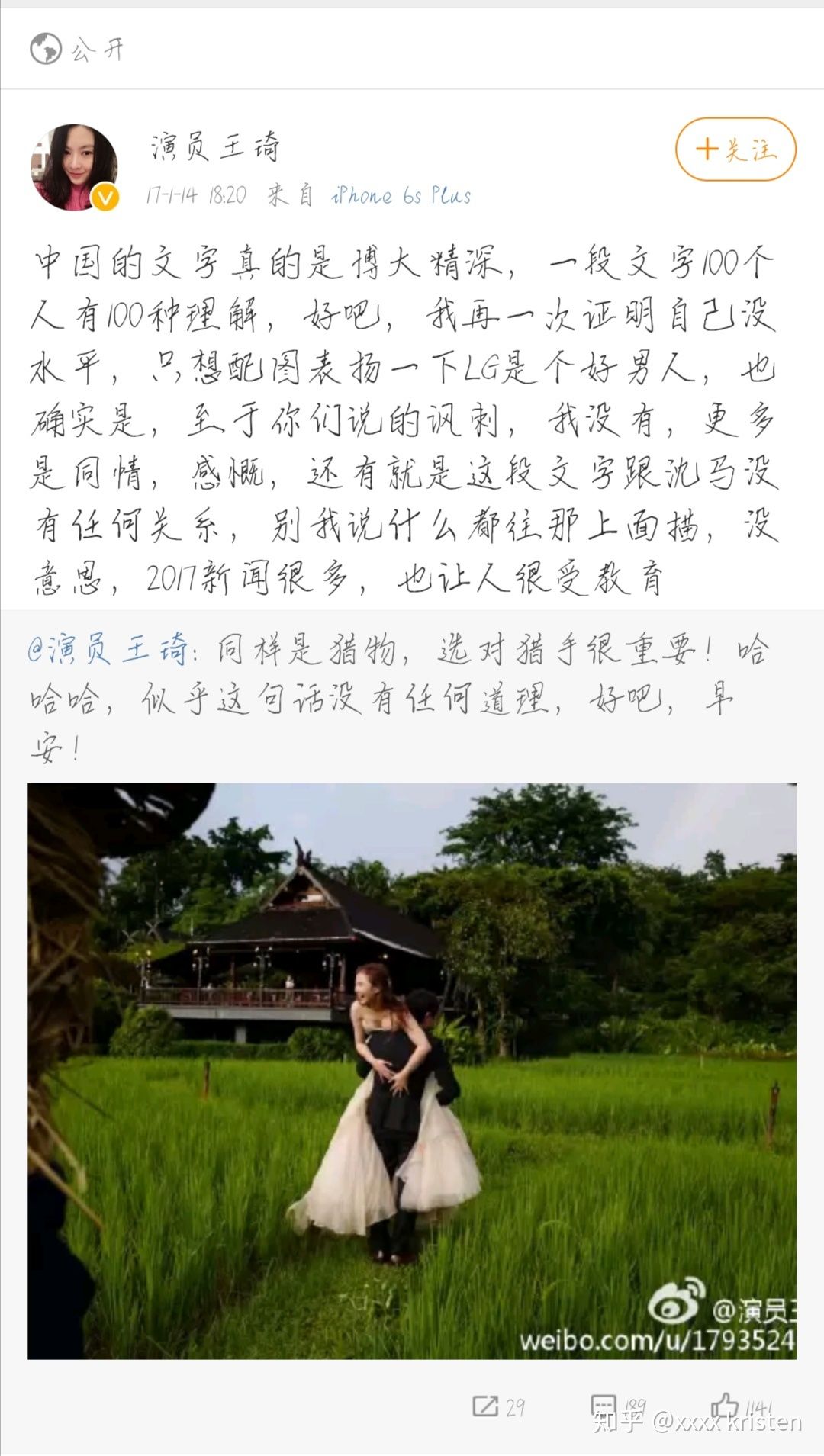 沈腾和马丽的瓜：错的时间遇到对的人，相互成