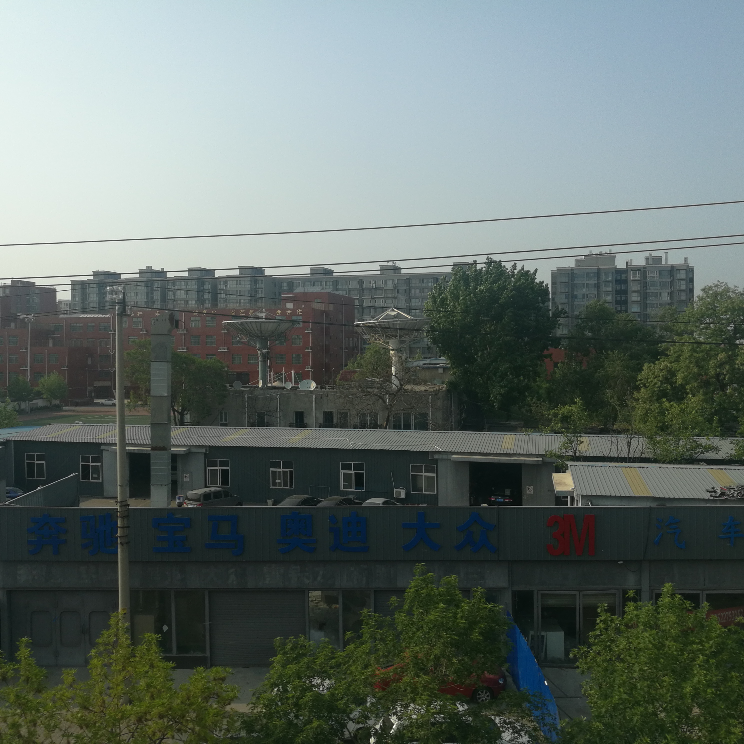 北京市海淀区的西四环外仍有不少城中村，经过
