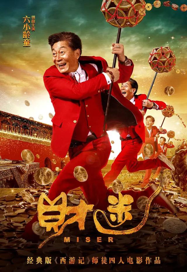 2020年十大烂片，每一部都烂到登峰造极