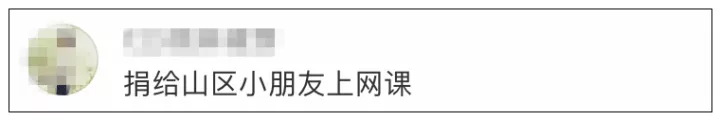 iPhone可用安卓机以旧换新引热议！旧手机怎么处理？有人挂咸鱼，也有人直接锤子砸