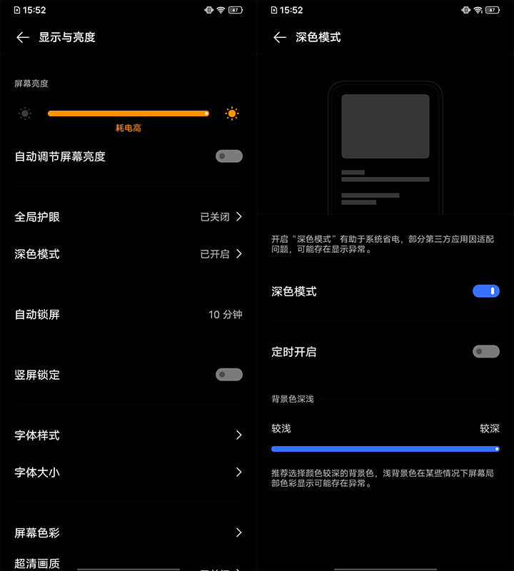 4400万像素双摄再造时尚新体验 vivo S7评测