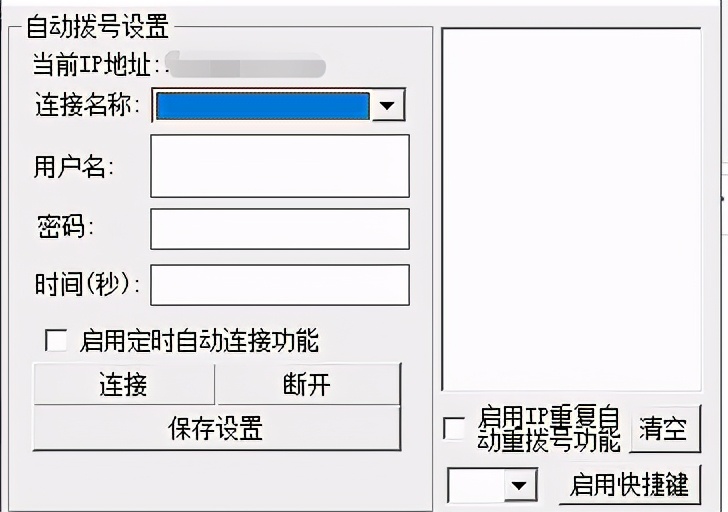 百度贴吧之发帖小技巧