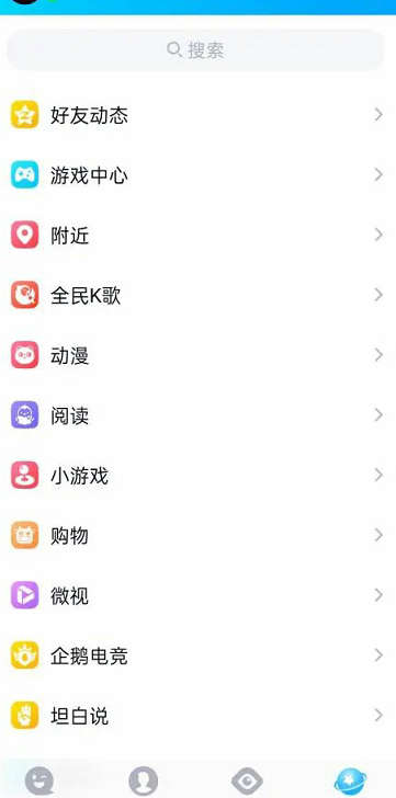 QQ版<p data-track=