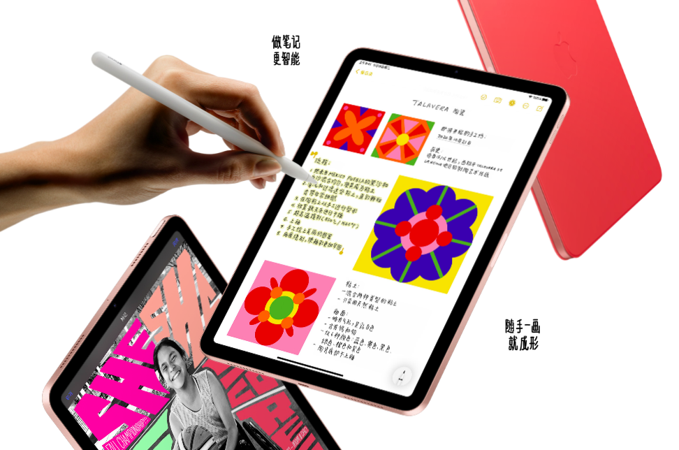 苹果2020年终总结——硬件篇