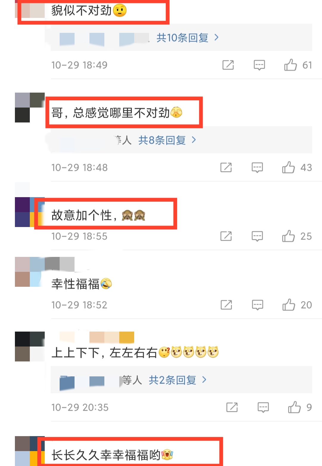 歌手曹格发文庆与吴速玲结婚12周年，文案直接露骨引热议？