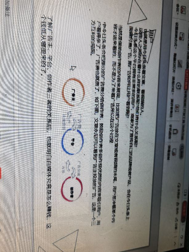 自媒体到底怎么赚钱呢？