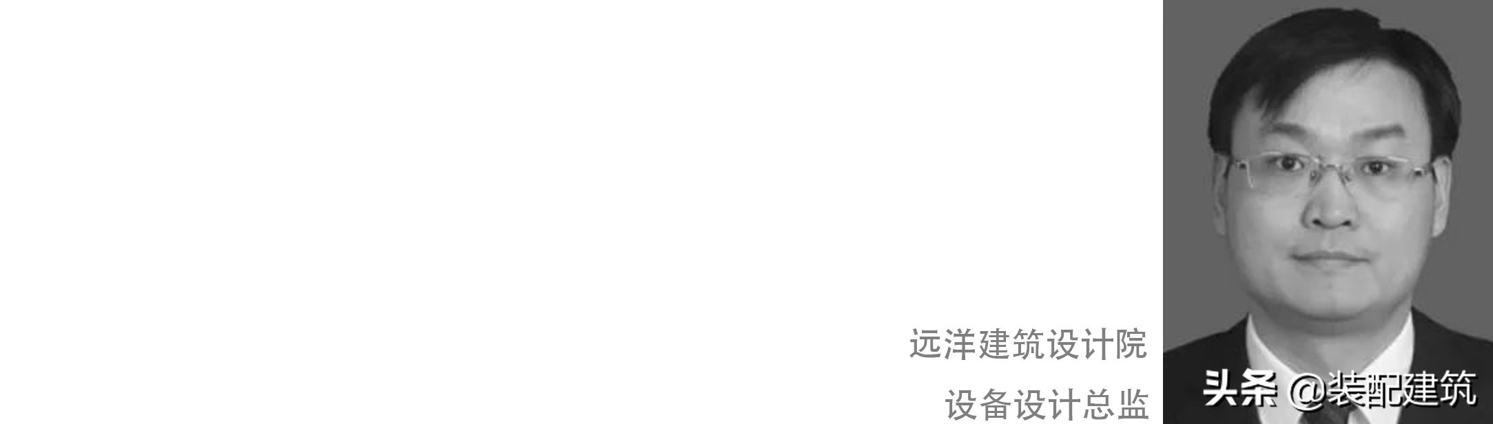 整體衛生間在裝配式住宅中的應用