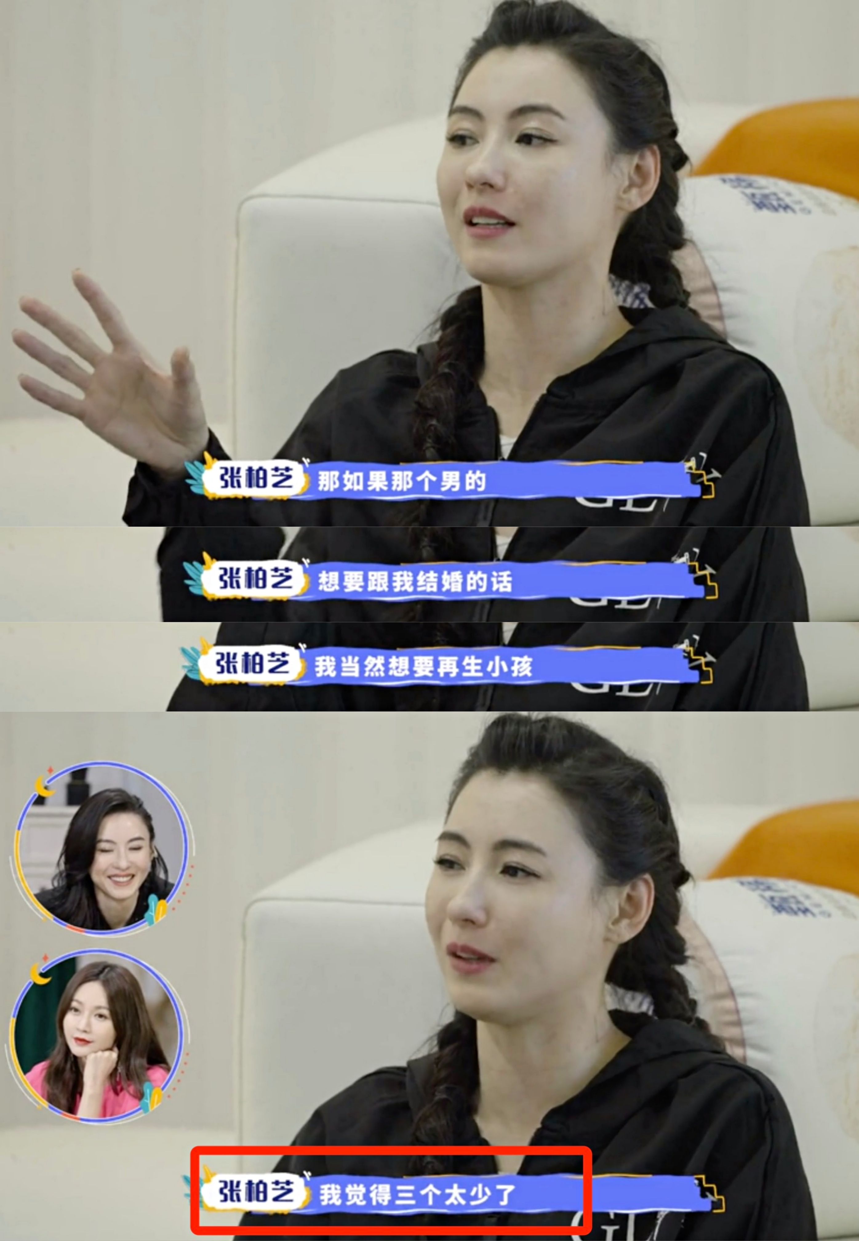 张柏芝机场被偶遇，次子小Q穿搭时髦，小儿子罕露眉眼颜值超高