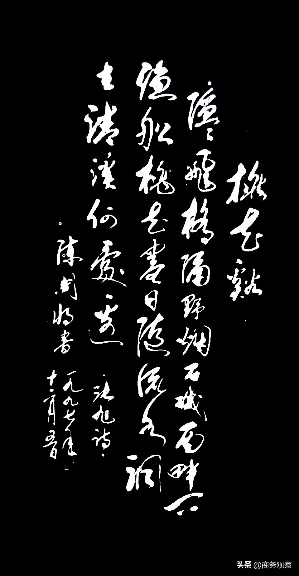 《时代复兴 沧桑百年》全国优秀艺术名家作品展——陈国将