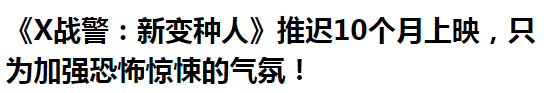 爽了，一大波新片解禁