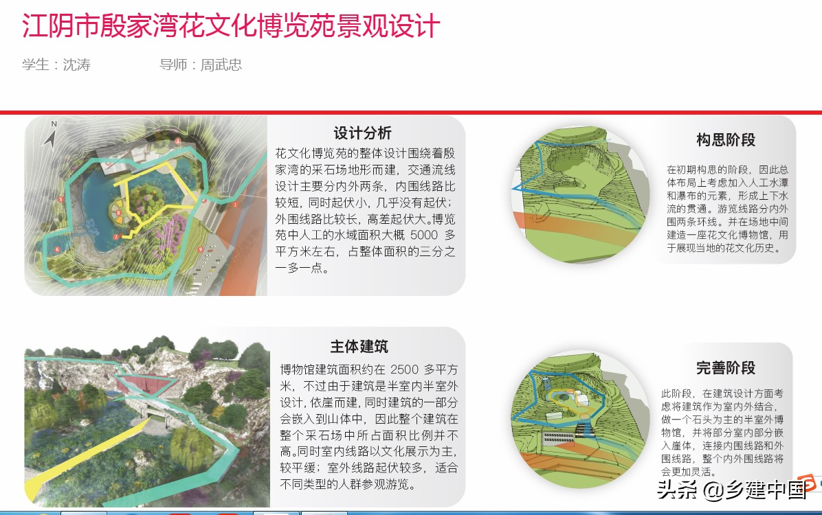 江阴市003号民宿——朝阳山庄：定山竹海里的康美基地