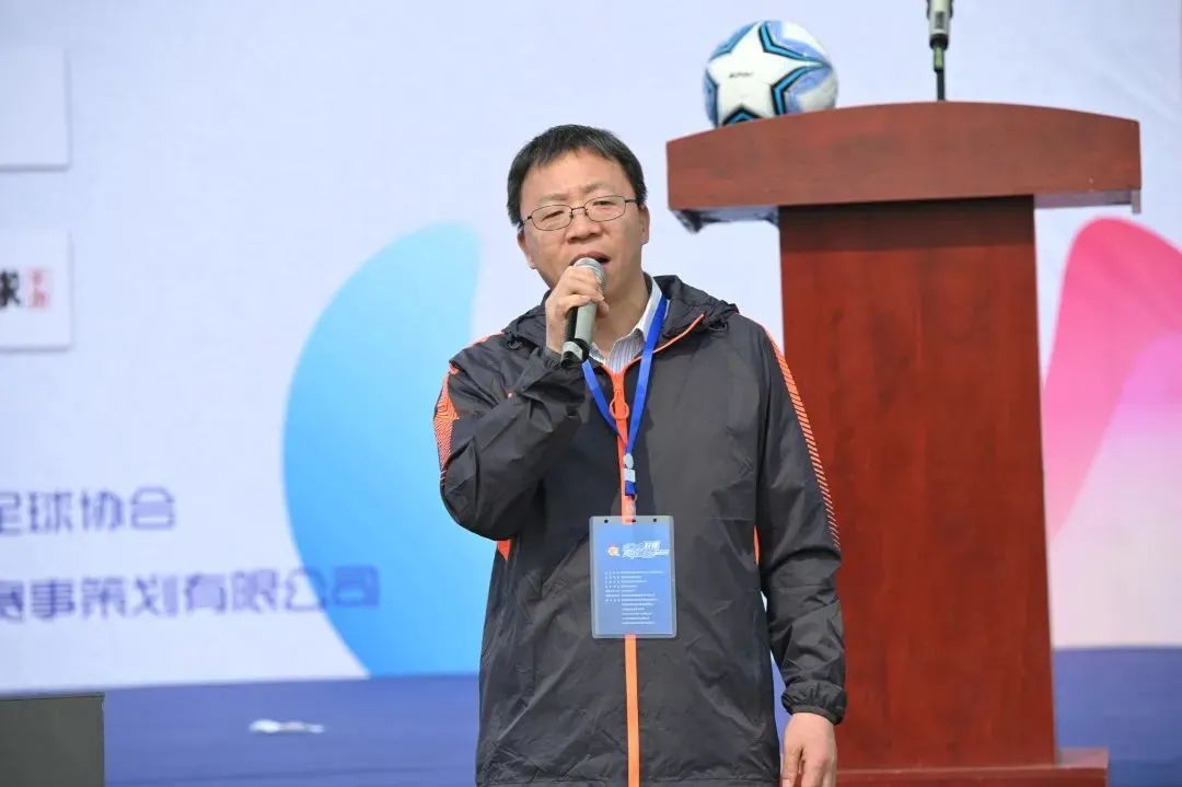 2020-2021“中国足球发展基金会杯” 中国城市少儿足球联赛正式启动