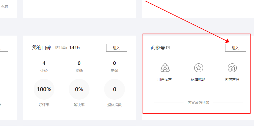 手把手教你快速创建百度小程序
