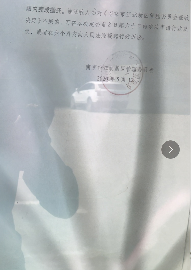 南京拆迁：江北这些地方即将大范围拆迁！你家在其中吗？